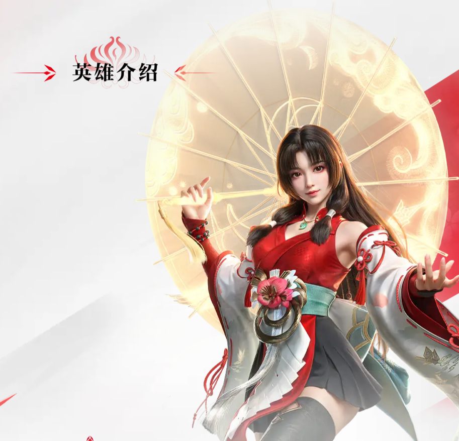 永劫无间手游有没有胡桃呢 永劫无间手游胡桃强度分享截图