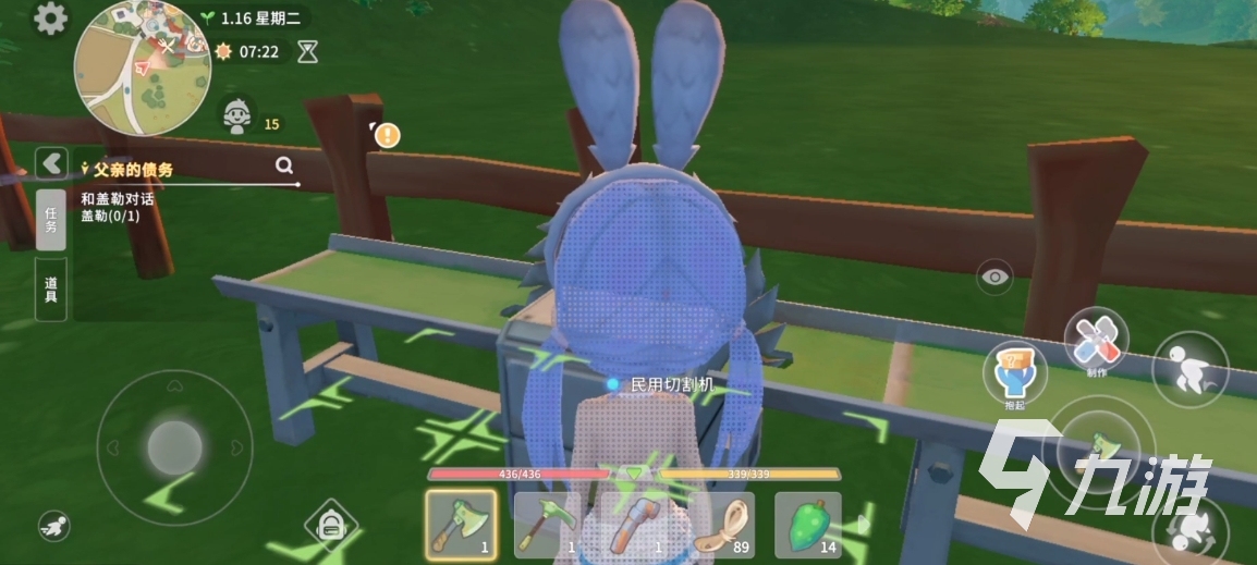 <a id='link_pop' class='keyword-tag' href='https://www.9game.cn/bxysg/'>波西亚时光手游</a>工作台怎么升级 波西亚时光手游工作台升级方式分享