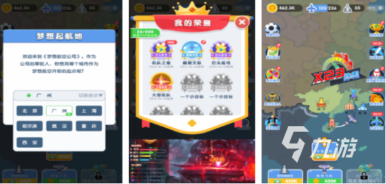 模擬航空公司經(jīng)營游戲有哪些2024高人氣模擬航空公司游戲合集