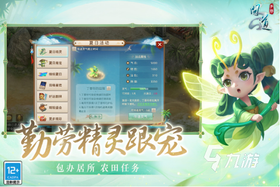 2023年3d游戲排行榜 流行的3d網(wǎng)游下載合集