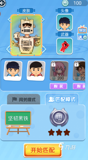 双人小游戏免费下载介绍2024 好玩的双人手游大全
