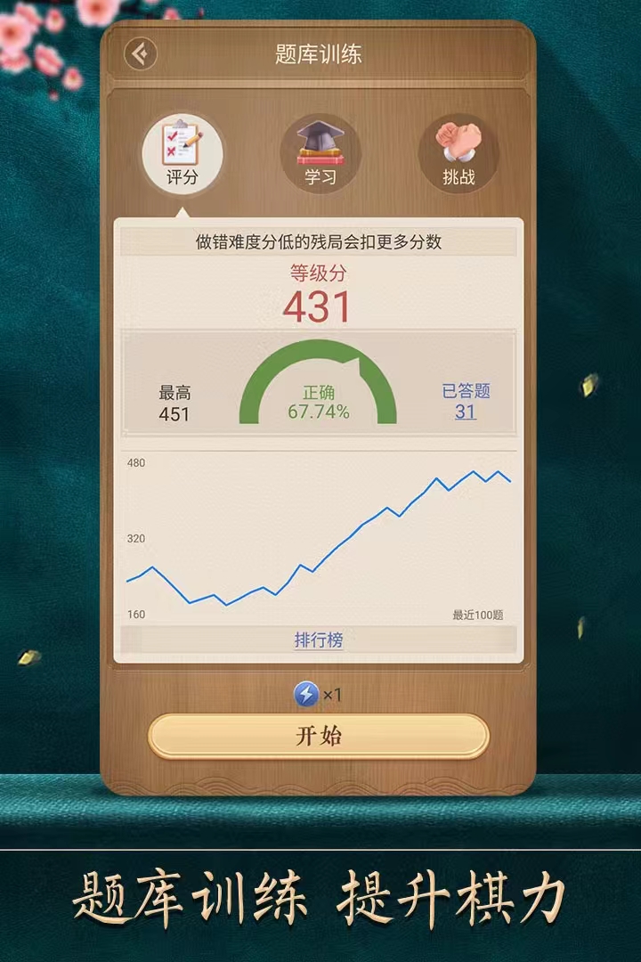 经典的双人对战游戏下载推荐 2024好玩的双人对战手游盘点截图