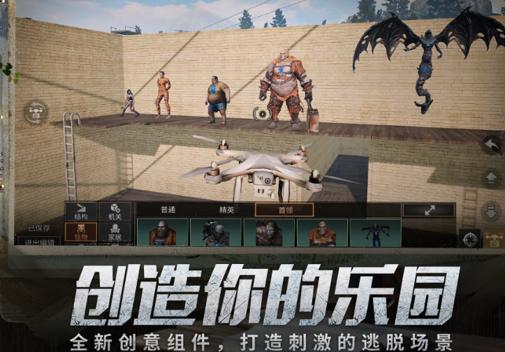 2024火热的励志游戏有什么 耐玩的励志游戏大全截图