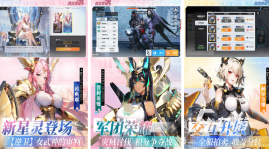 流行的二次元少女游戏下载哪个 2024受欢迎的二次元少女游戏汇总