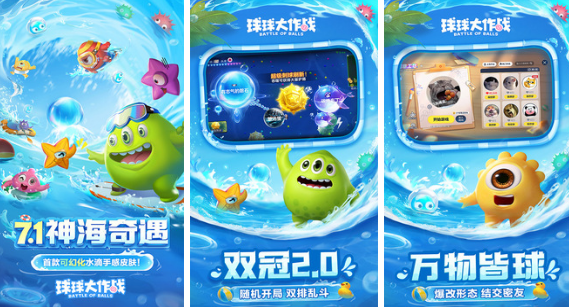 最火游戏手机排行榜2021 最流行的手游盘点截图