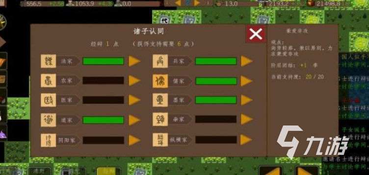 自己建造家园带兵打仗的单机游戏有哪些2024 好玩的战争手游汇总