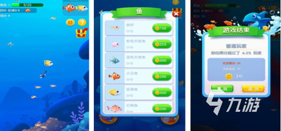 受歡迎的小魚游戲推薦 2024有趣的小魚游戲下載推薦