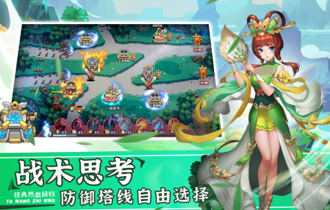 流行的手机十大必玩游戏排行榜 2024受欢迎的手游下载推荐截图