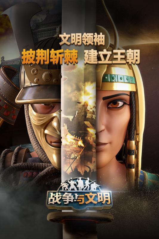  Screenshot of the most interesting tower defense mobile tour ranking list in 2024