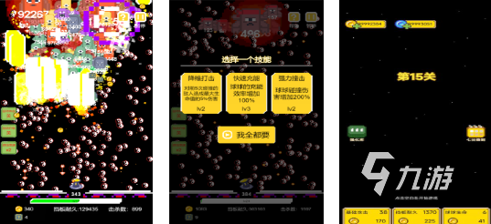 rogue游戏大全 最好玩的肉鸽游戏分享2024