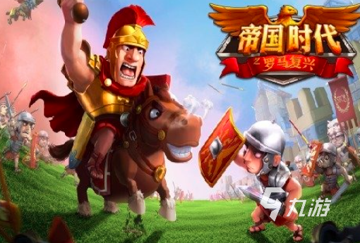 罗马游戏单机有哪些2024 好玩的罗马单机手游大全