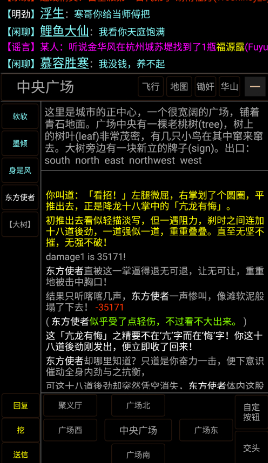 文字放置游戏哪些值得玩2024 有趣的文字放置游戏介绍截图