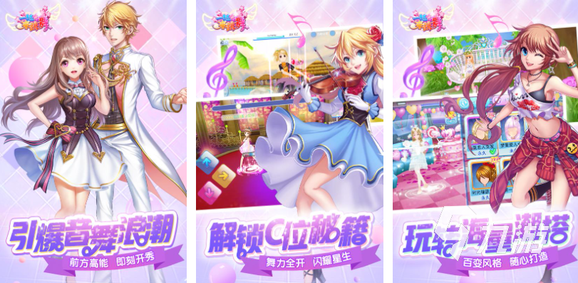 适合和女生一起玩的游戏前五名 好玩的联机游戏排行榜2024