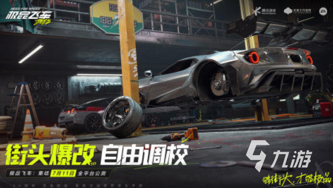真实的3d赛车游戏大全 2024必玩的赛车游戏top5