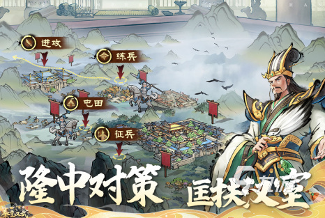 2024扩张领土的游戏有哪些 好玩的领土扩张游戏大全