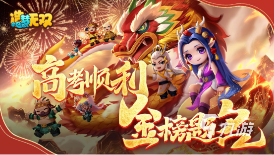 有没有不氪金也能玩的手游2024 有趣的不氪金也能玩的手游下载