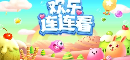 高质量的连连看游戏下载大全2024 热门的连连看手游哪个好截图