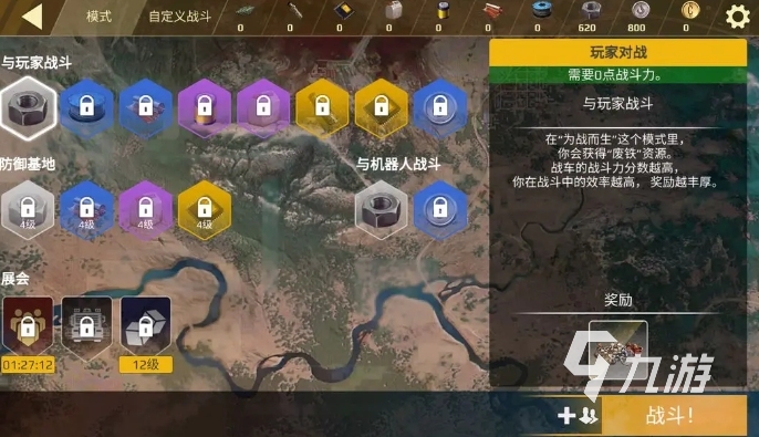 创世战车pve模式怎么玩 创世战车pve模式玩法分享