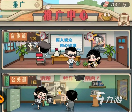 时光杂货店推广怎么玩 时光杂货店推广玩法分享