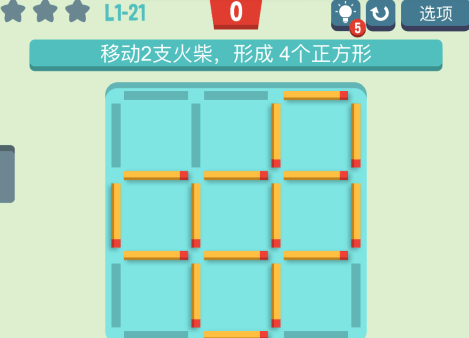 2024经典的移动火柴棒游戏是什么 耐玩的移动火柴游戏分享截图