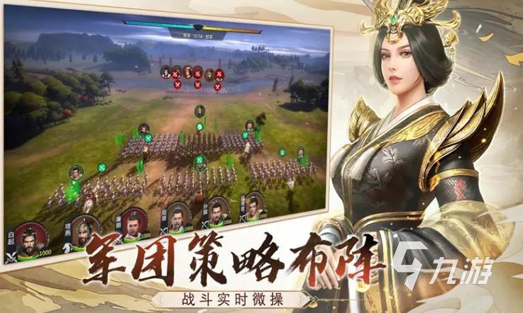 2024好玩的策略游戏排行榜前十名 盘点必玩策略游戏合集