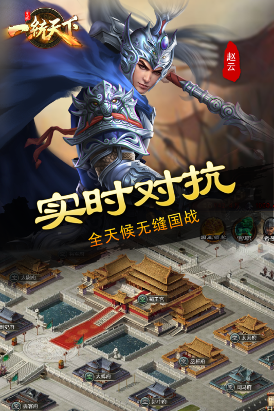 最火的游戏2024排行榜前十名推荐 热门的手机游戏top10截图