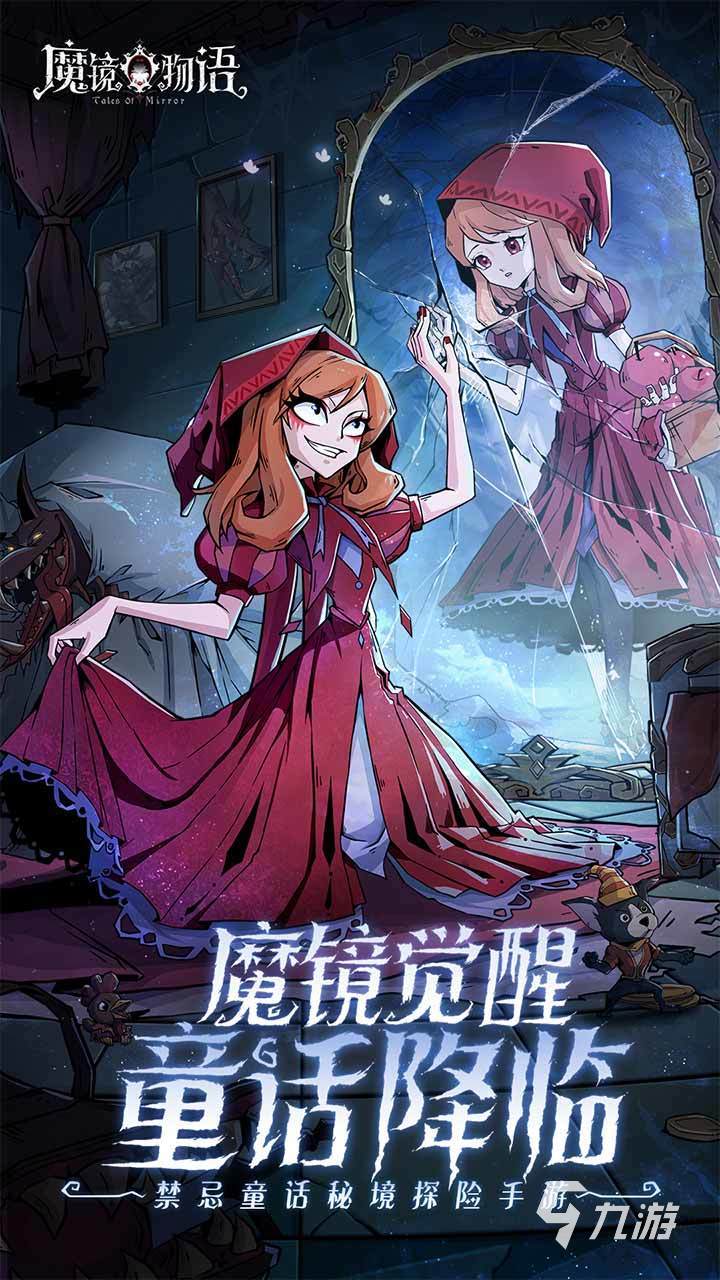 2024最流行的物語系列游戲有哪些 必玩物語系列游戲大全