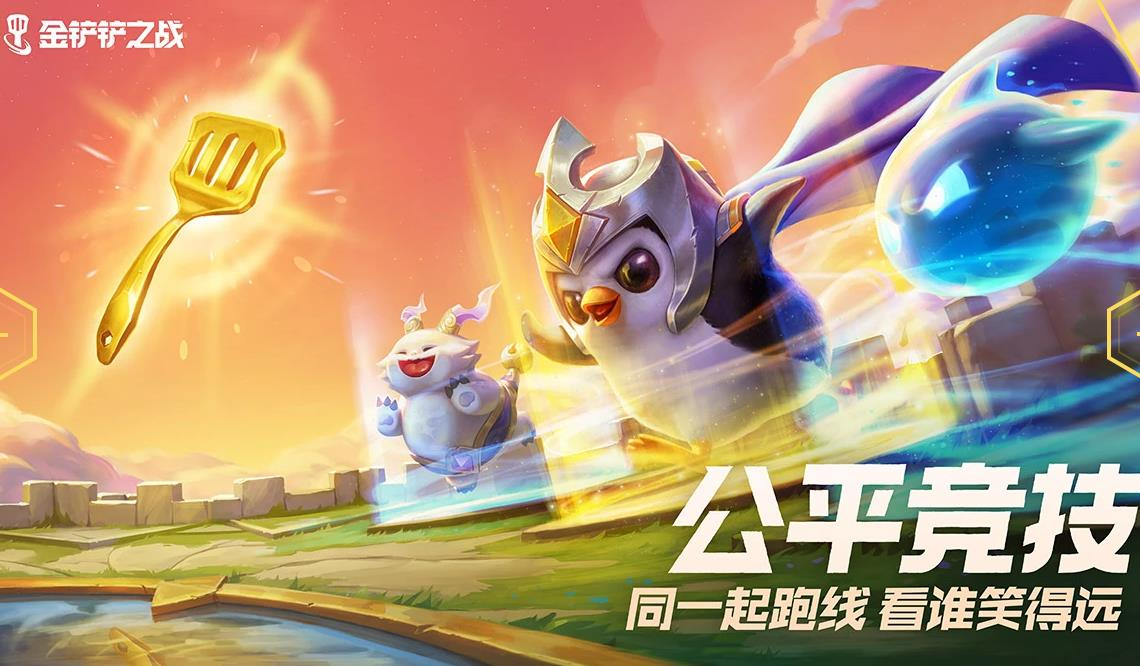 网络游戏排行榜2021前十名网游 好玩网络游戏top10截图
