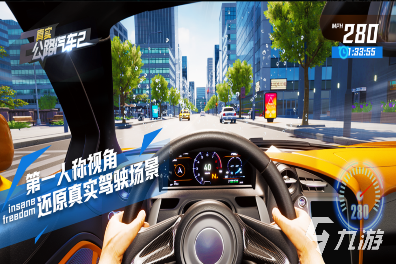 经典的十大耐玩的大型单机游戏分享 单机游戏下载合集2004