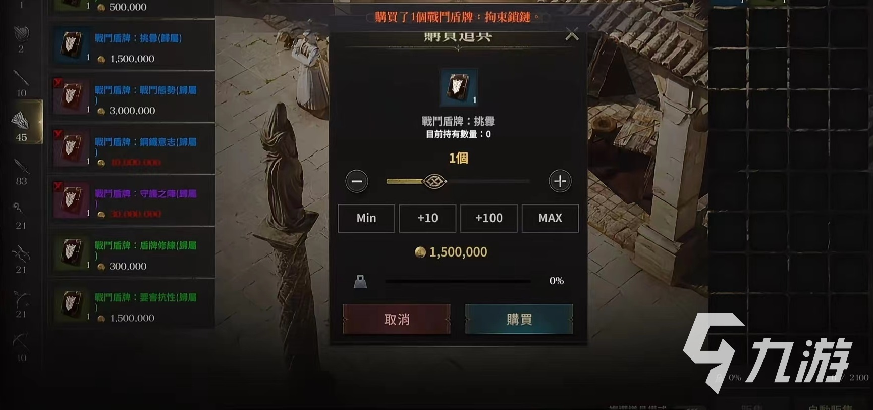 权力之望精通系统怎么玩 权力之望精通玩法详解
