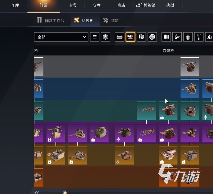 创世战车座舱怎么获得 创世战车座舱获得方式一览