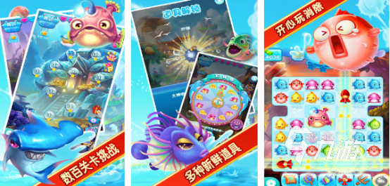 受歡迎的小魚游戲推薦 2024有趣的小魚游戲下載推薦