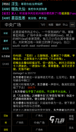 文字放置游戲哪些值得玩2024 有趣的文字放置游戲介紹