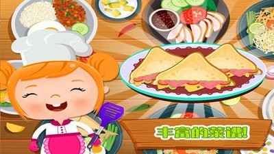 2024好玩的做饭类游戏有哪些 热门的做饭类游戏推荐截图