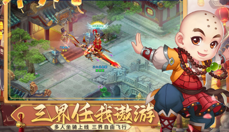 好玩的3d回合制游戏分享 2024最流行的3D回合制游戏大全截图