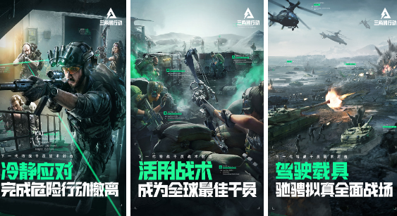 2024大型射击类游戏排行榜 受欢迎的射击游戏下载分享截图