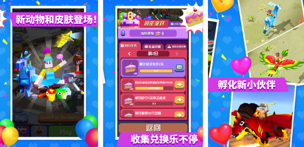 跑酷游戏排行榜免费版有什么 2024必玩跑酷游戏排名截图