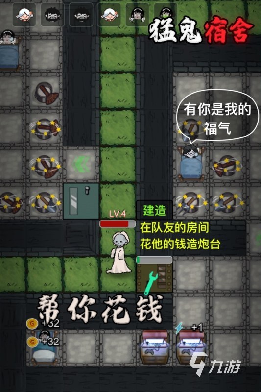 有趣的多人聯(lián)機(jī)鬼游戲手機(jī)版合集2024 免費(fèi)的多人聯(lián)機(jī)鬼游戲手游大全