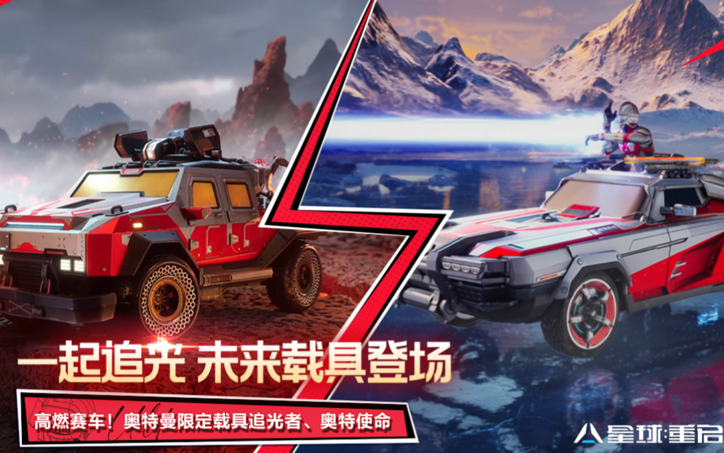 科技感十足的手机游戏前五名 流行的科幻游戏推荐2024截图