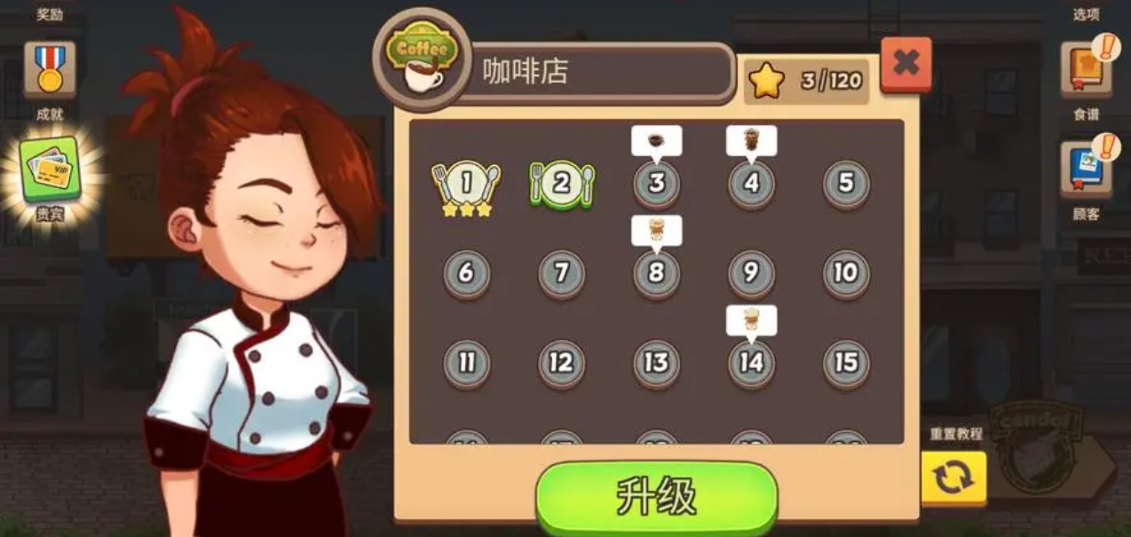 2024做蛋糕的游戏有哪些 好玩的做蛋糕的游戏人气合集截图