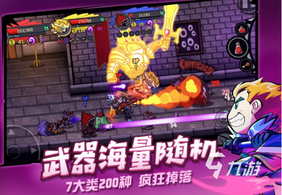 適合一個人長期玩的單機(jī)手游有沒有2024耐玩的單機(jī)游戲排行榜
