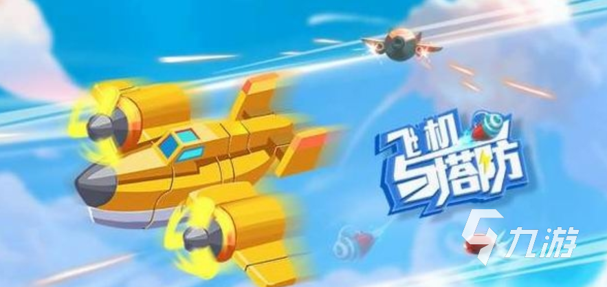 2024飛機(jī)模擬器游戲有哪些 好玩的模擬器游戲下載推薦