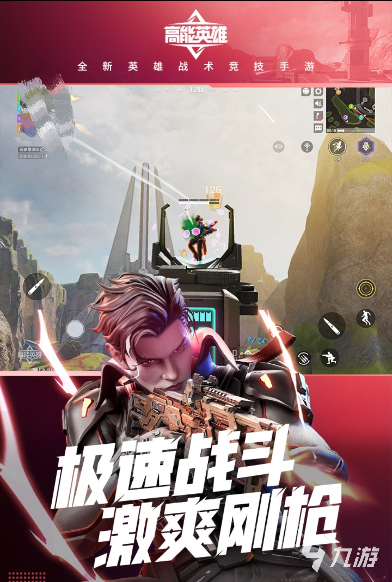2024刺激的多人競技游戲有哪些 好玩的多人競技游戲分享