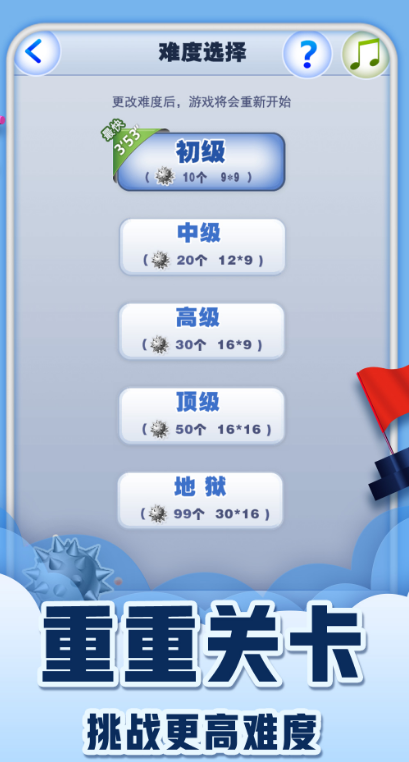 0几年最火的网络游戏大全 流行的网络手游盘点截图