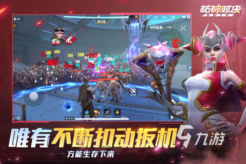 好玩的moba手游排行榜 2024热门的MOBA游戏下载