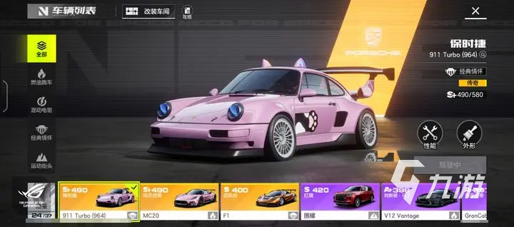 極品飛車集結(jié)怎么樣 極品飛車集結(jié)手游介紹