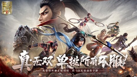 经典的战斗游戏大全有哪些 2024大型的战斗手游排行榜