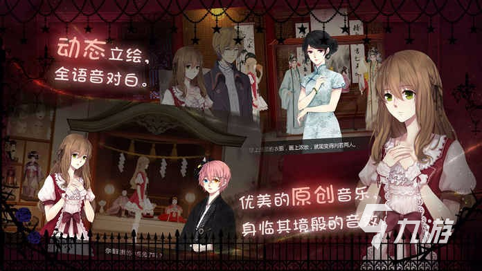 必玩的女玩家多的手游排行榜2024 女生喜欢玩的游戏盘点