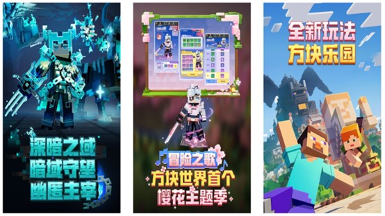 最火的3d游戏排行榜 好玩的3d游戏盘点2024截图