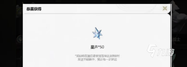 鸣潮自选声骸在哪选 鸣潮自选声骸方法分享